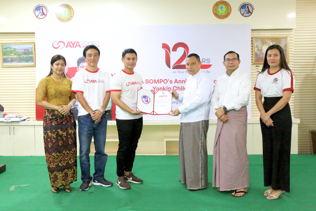 12th Anniversary_Yankin Hospital